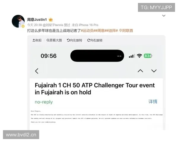 周意迪拜滞留发文：打球成战地记者